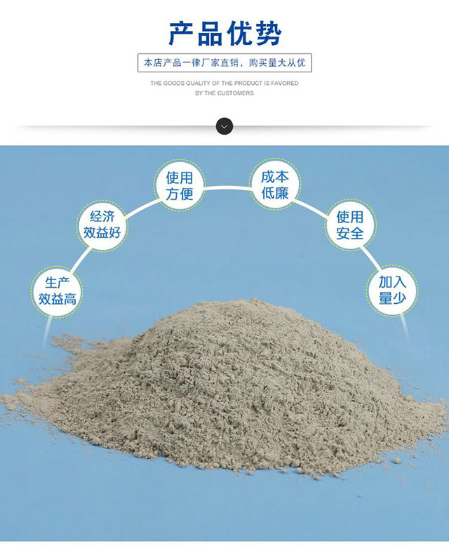 铸造专用涂料 铸造专用涂料